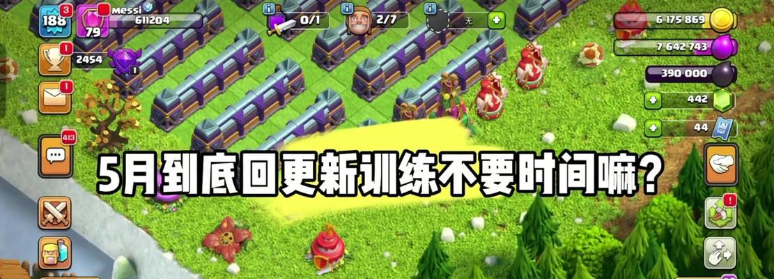 部落冲突公屏消失原因是什么？如何恢复公屏功能？