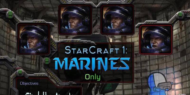 星际争霸2中特殊枪兵的获得方法是什么？
