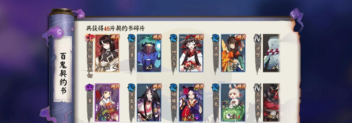 百鬼夜行在阴阳师模式中的玩法是什么？