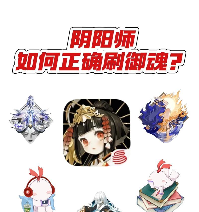 阴阳师5倍御魂消失了吗？找回方法是什么？