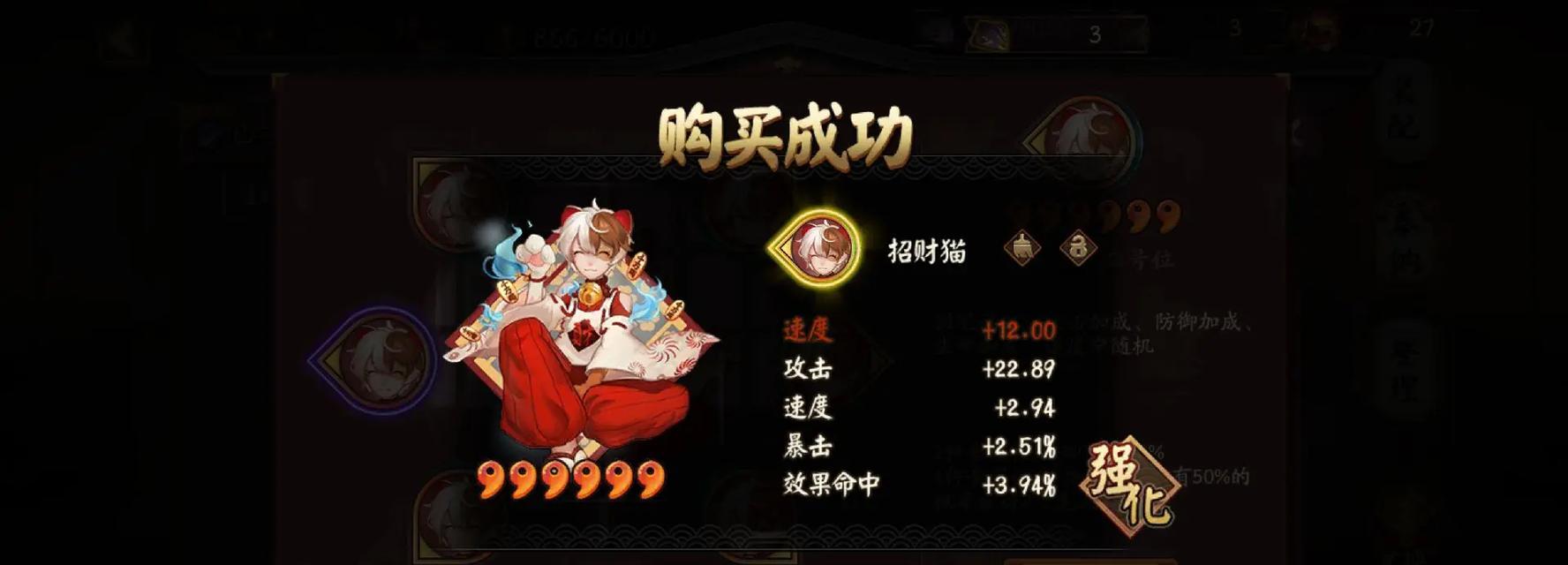 阴阳师5倍御魂消失了吗？找回方法是什么？