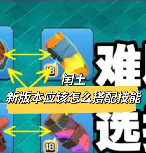 皇家飞盾在部落冲突中的作用是什么？如何获取？