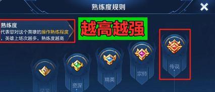 王者荣耀中如何打好荣耀战？有哪些提升技巧？