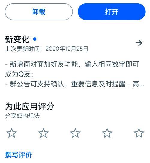 国际服下载流程是什么？需要哪些步骤？