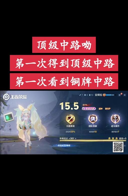 《王者荣耀》中如何获得荣耀称号？获取荣耀称号的条件是什么？