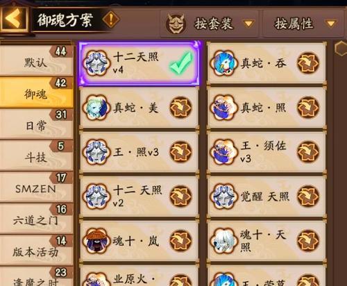 阴阳师快速升级至60级的方法有哪些？