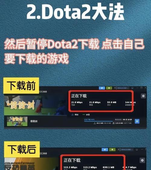 dota级别怎么升得快？有哪些快速提升等级的技巧？