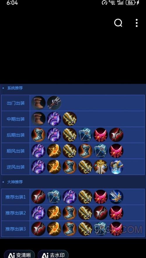 后羿骑兵挑战的玩法是什么？有哪些技巧？