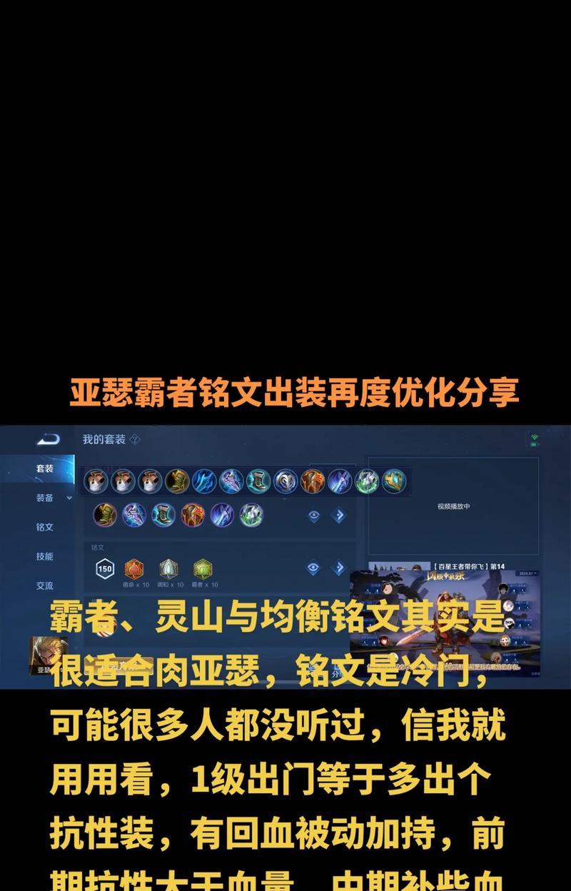 王者荣耀中亚瑟如何出肉装？