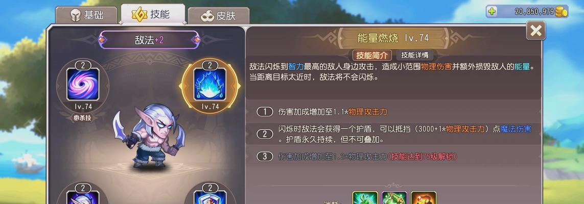 刀塔敌法玩法技巧有哪些？如何成为敌法高手？
