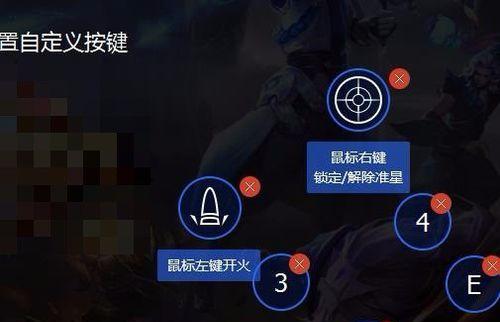王者荣耀电脑版操作指南？有哪些快捷键？
