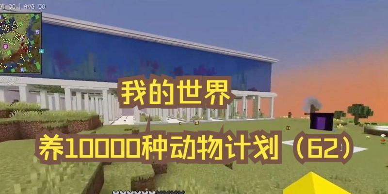 在《我的世界》中如何繁育动物？繁育动物的条件和步骤是什么？