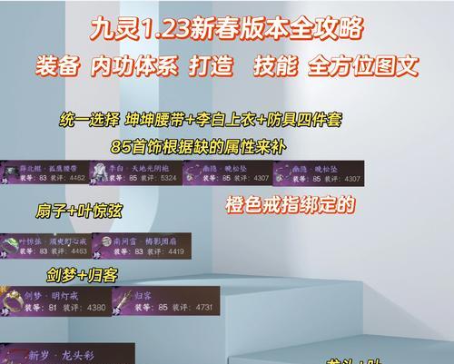 阴阳师九尾狐速度提升方法是什么？