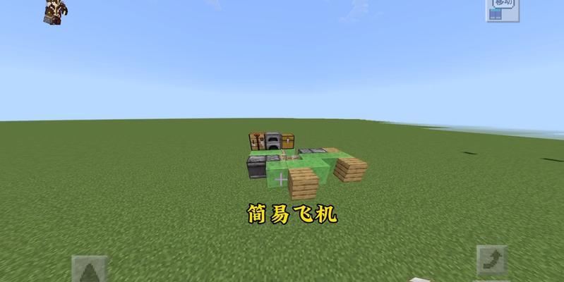 我的世界pe飞行方法是什么？需要什么条件？