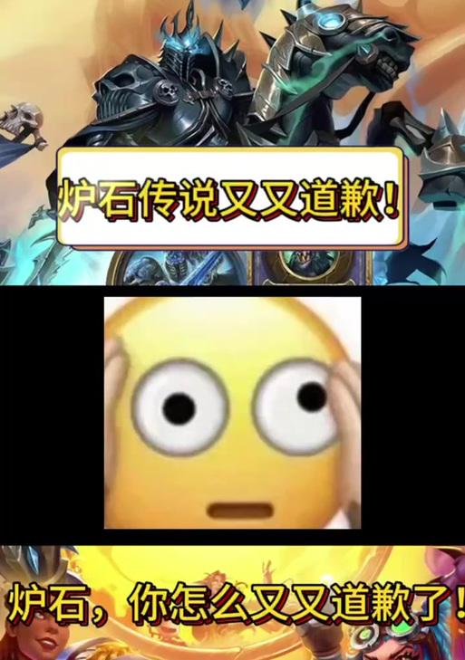 炉石传说不合成版本怎么办？不合成版本的应对策略是什么？
