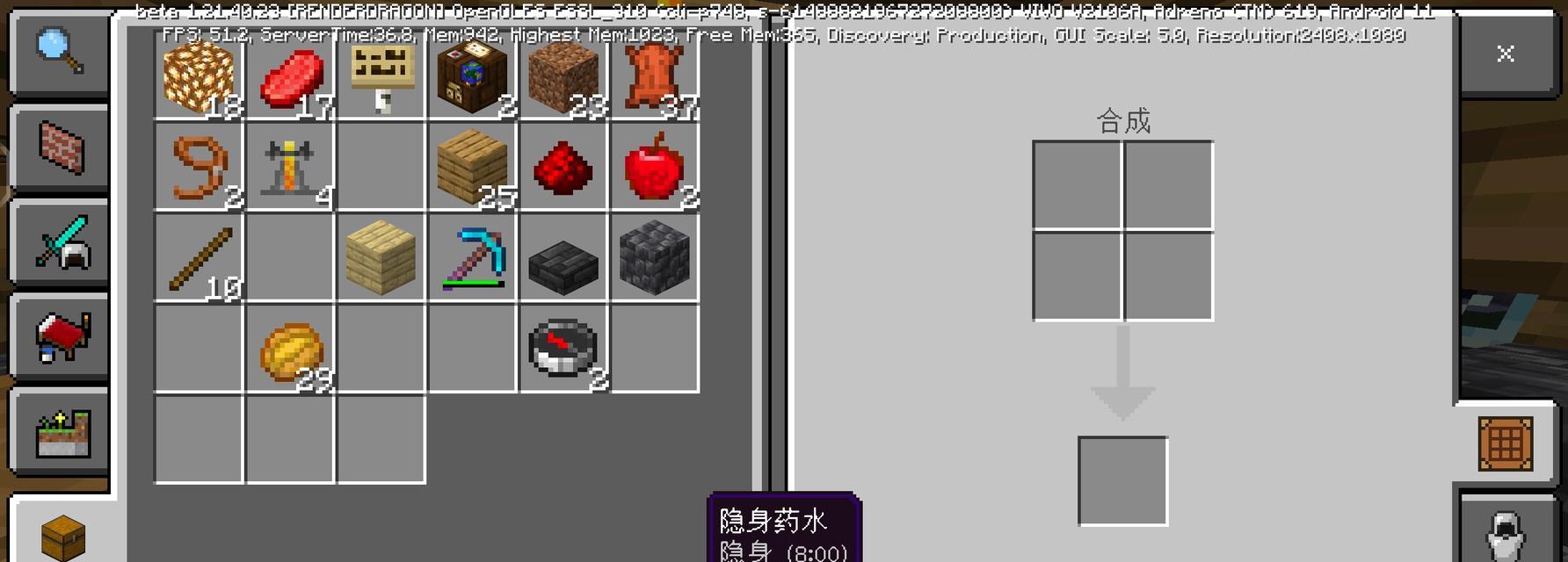 我的世界获取浮冰的方法有哪些？