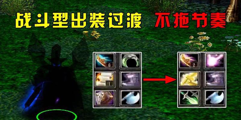 dota1中幽鬼的大招使用技巧是什么？