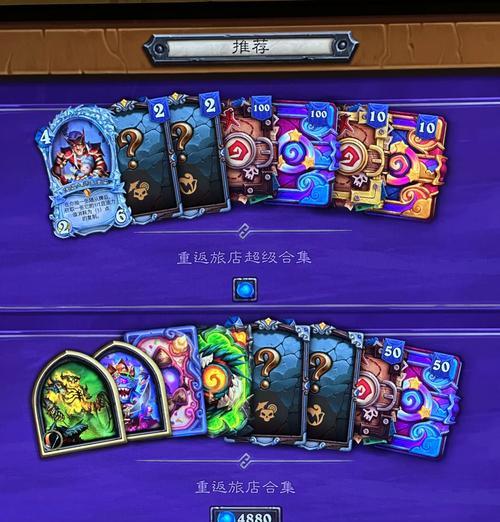 炉石传说iOS后台保持技巧是什么？