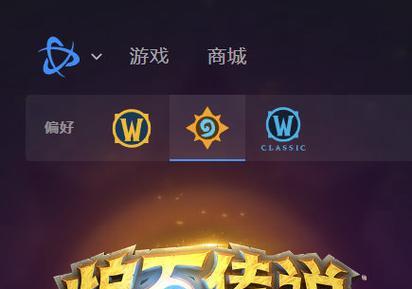 炉石传说iOS后台保持技巧是什么？
