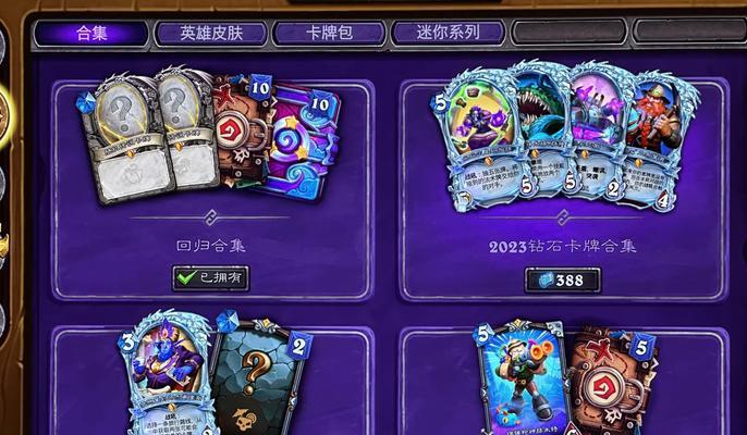 炉石传说iOS后台保持技巧是什么？