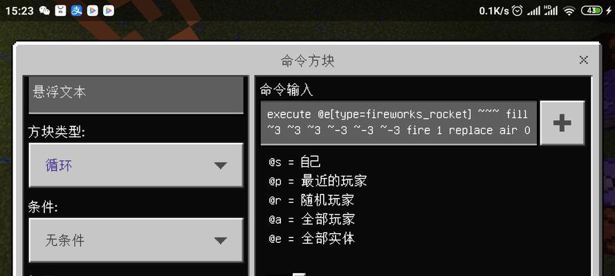 我的世界喷射器制作方法是什么？