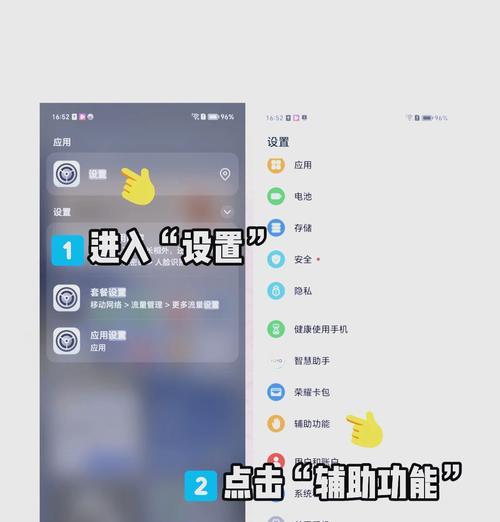 《王者荣耀》隐私设置如何开启？