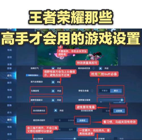 《王者荣耀》隐私设置如何开启？