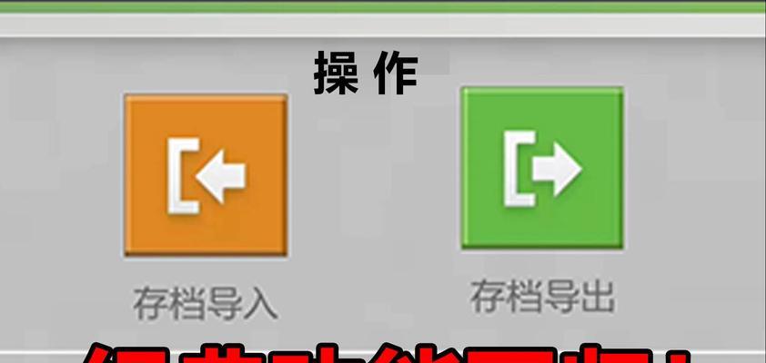 《我的世界》中如何处理抽空后返回？