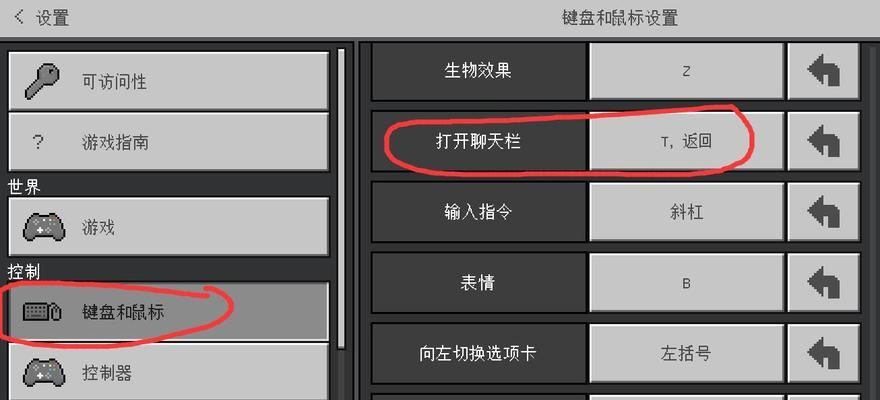 《我的世界》中如何处理抽空后返回？