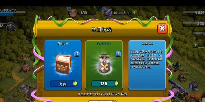 部落冲突商人价格变贵的原因是什么？价格变化过程中可能遇到的问题有哪些？