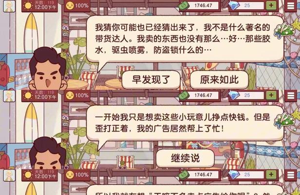 部落冲突商人价格变贵的原因是什么？价格变化过程中可能遇到的问题有哪些？