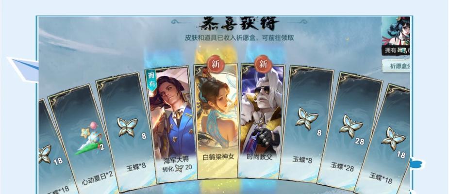 王者荣耀无双王者皮肤如何领取？