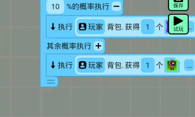 我的世界盒子中js脚本怎么使用？有哪些功能？