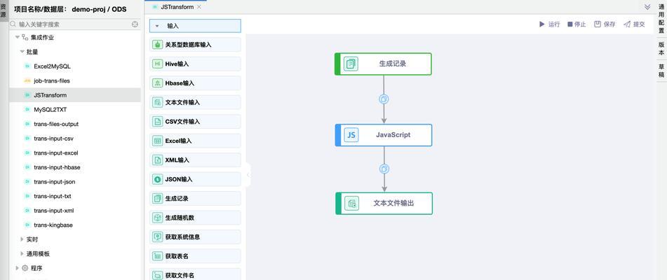 我的世界盒子中js脚本怎么使用？有哪些功能？