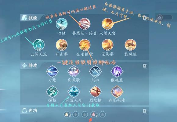 苦无飞镖在王者荣耀中的使用技巧是什么？如何提高命中率？
