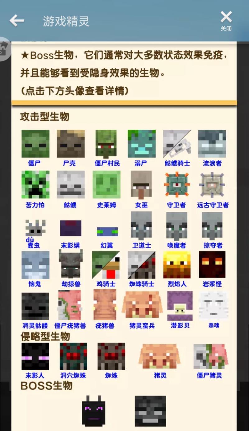 我的世界中如何切换方块世界？