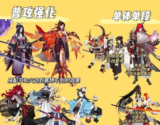 阴阳师前期开荒的正确玩法是什么？有哪些技巧？