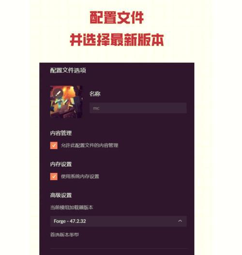 我的世界飞行速度提升方法有哪些？