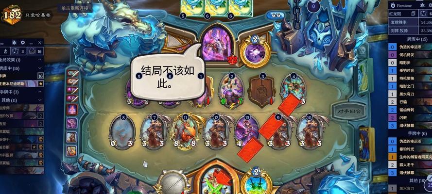 炉石传说中暗牧大主教如何获得？获取暗牧大主教的途径有哪些？