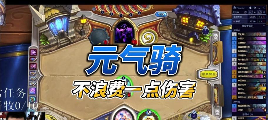 炉石传说中暗牧大主教如何获得？获取暗牧大主教的途径有哪些？