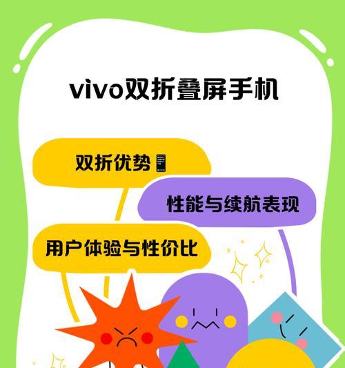 折叠手机如何双开阴阳师？双开功能的设置步骤是什么？