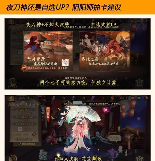 新区抽卡攻略阴阳师的玩法有哪些？