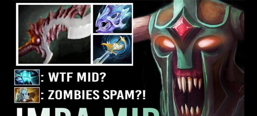 dota2中单尸王如何被克制？有效对抗策略是什么？