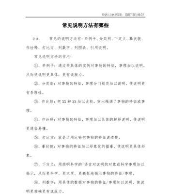 王者荣耀减少文稿数据的方法是什么？有哪些好处？