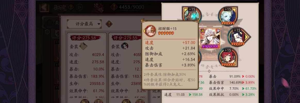 阴阳师官服账号如何转移到其他系统？