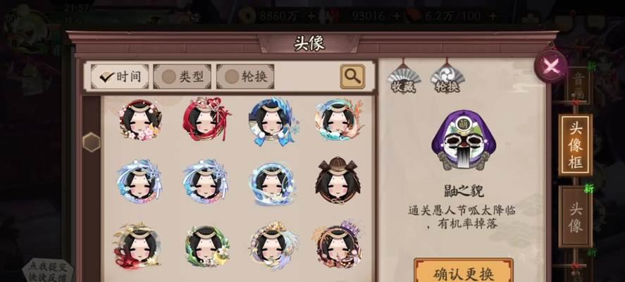 阴阳师官服账号如何转移到其他系统？