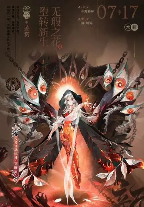 阴阳师祸津神应对策略是什么？如何有效对抗祸津神？