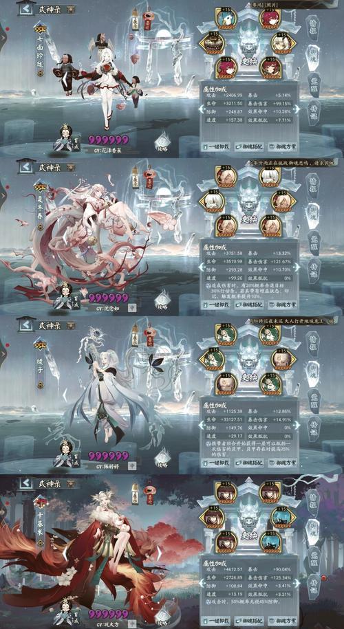 阴阳师祸津神应对策略是什么？如何有效对抗祸津神？