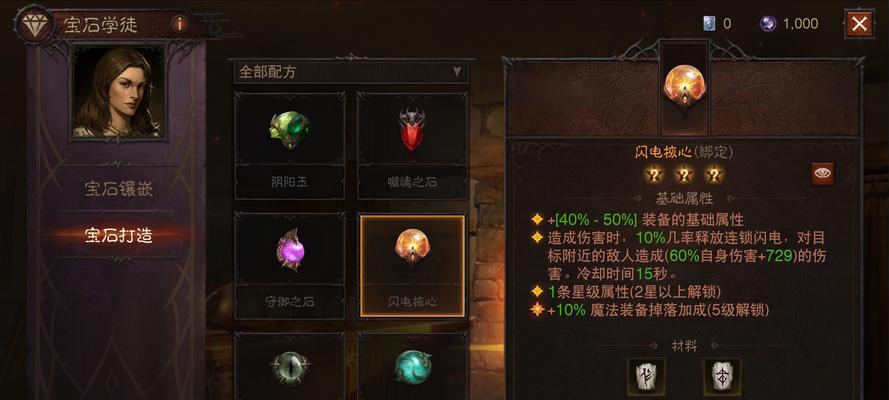 dota宝石获取途径是什么？如何获得更多的宝石？