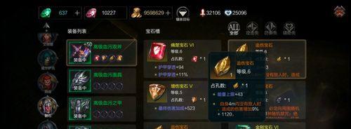 dota宝石获取途径是什么？如何获得更多的宝石？